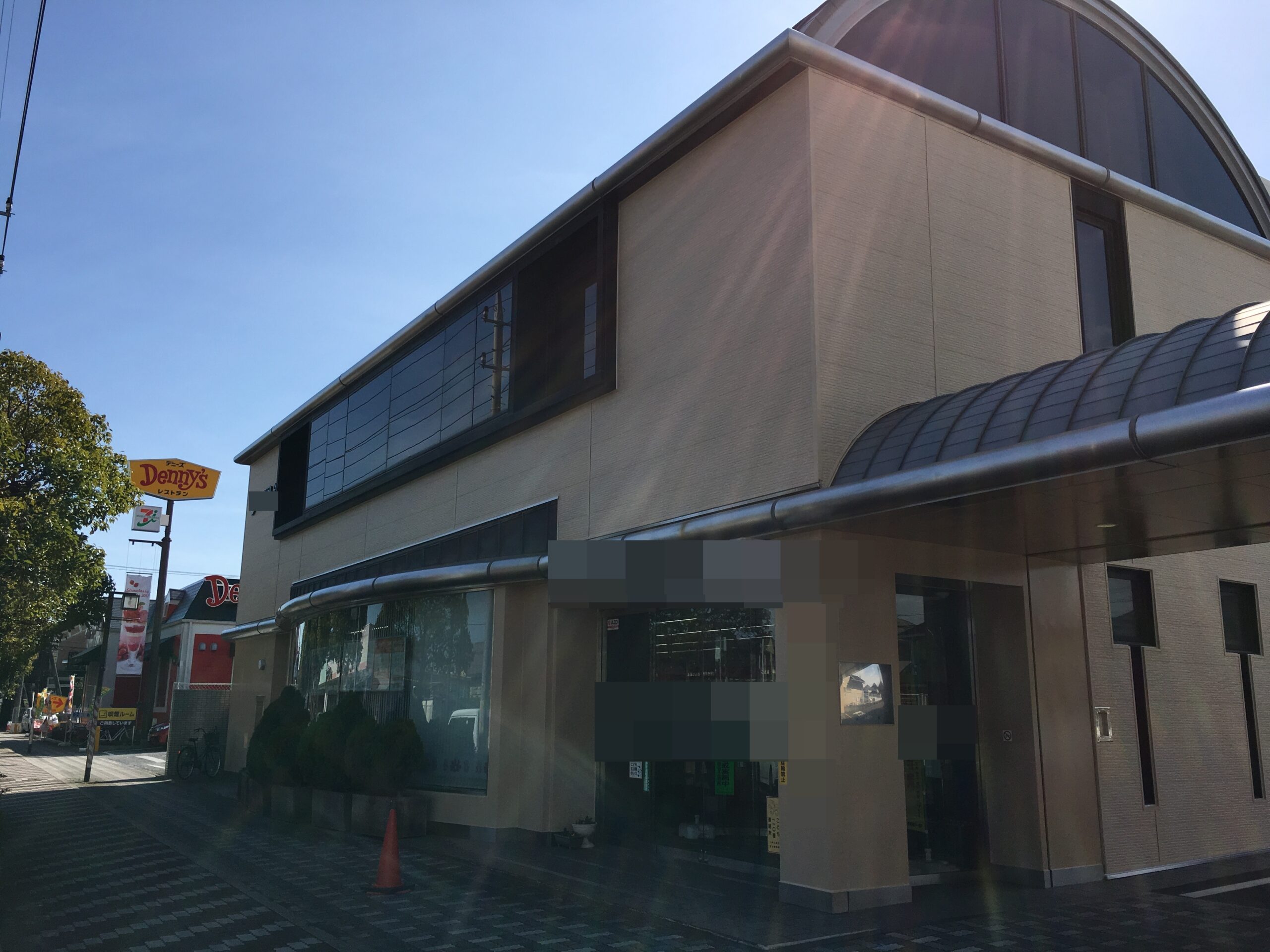 千葉市ビル店舗外壁洗浄